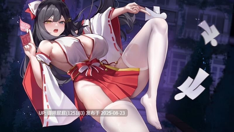 【探索解密SLG/动态/官中/全CG解锁】除灵阴阳师(除靈陰陽師)Ver1.0.5 正式版 STEAM官中步兵+全CG解锁【1.2G】-第3张图片-萌站 【探索解密SLG/动态/官中/全CG解锁】除灵阴阳师(除靈陰陽師)Ver1.0.5 正式版 STEAM官中步兵+全CG解锁【1.2G】-第3张图片-萌站