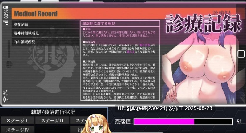 37[RPG-PC] [RPG汉化] 冻堂弘卡之隶雄谭 凍堂ヒロカの隷雄譚 Ver1.2.0 [3.3G]-第3张图片-萌站