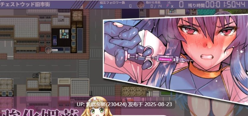 37[RPG-PC] [RPG汉化] 冻堂弘卡之隶雄谭 凍堂ヒロカの隷雄譚 Ver1.2.0 [3.3G]-第4张图片-萌站