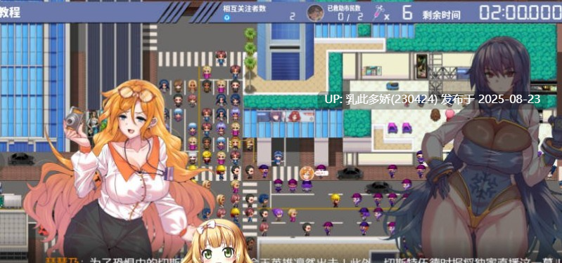 37[RPG-PC] [RPG汉化] 冻堂弘卡之隶雄谭 凍堂ヒロカの隷雄譚 Ver1.2.0 [3.3G]-第5张图片-萌站