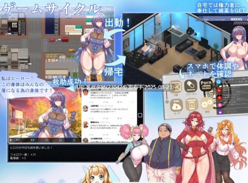 37[RPG-PC] [RPG汉化] 冻堂弘卡之隶雄谭 凍堂ヒロカの隷雄譚 Ver1.2.0 [3.3G]-第6张图片-萌站
