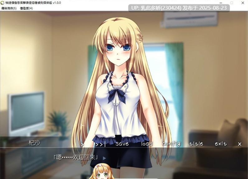 38[ADV-PC] [ADV汉化]如果能读懂青梅竹马的心该怎么办 AI汉化版[300M]-第2张图片-萌站