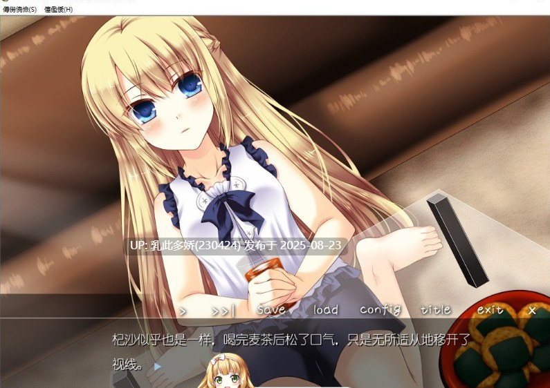 38[ADV-PC] [ADV汉化]如果能读懂青梅竹马的心该怎么办 AI汉化版[300M]-第5张图片-萌站