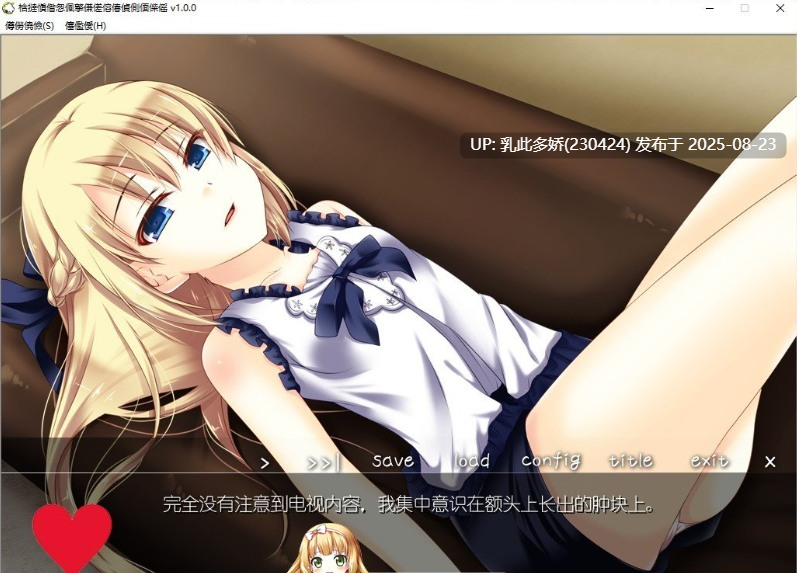 38[ADV-PC] [ADV汉化]如果能读懂青梅竹马的心该怎么办 AI汉化版[300M]-第6张图片-萌站