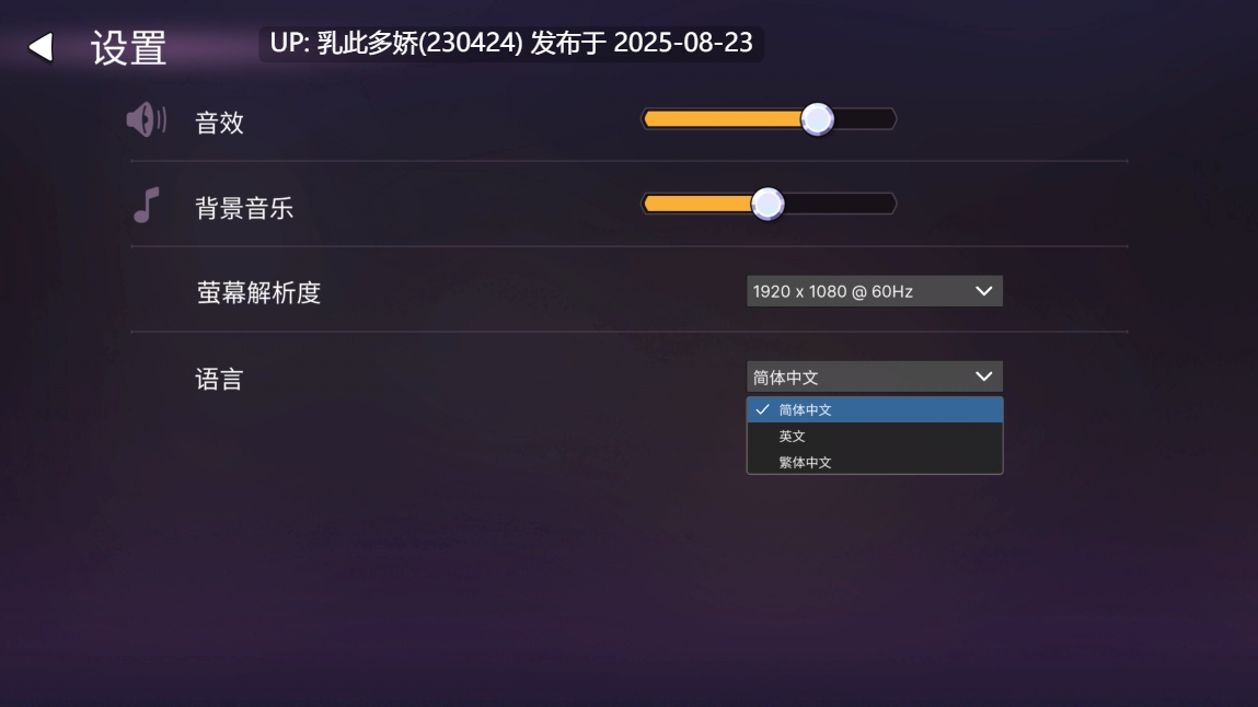 39[SLG-PC] [SLG动态官中]屌打征服异世界 v1.0.2 官方中文版[更新][2.1G]-第7张图片-萌站