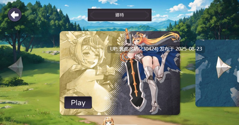 39[SLG-PC] [SLG动态官中]屌打征服异世界 v1.0.2 官方中文版[更新][2.1G]-第9张图片-萌站