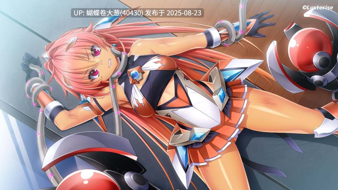 [图多女角全发][女战士凌辱调教][异种触手调教]光翼戦姫エクスティアP パラレルエピソード-第24张图片-萌站