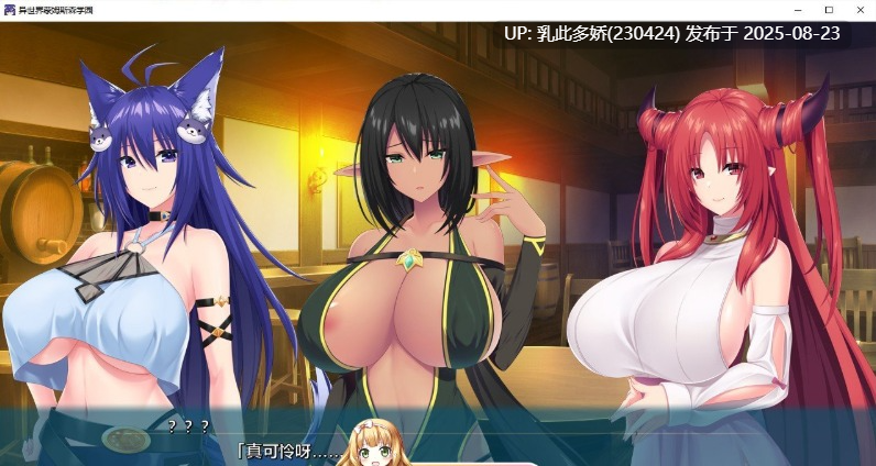 40[ADV-PC] [ADV竹子社] 异世界蒙姆斯森学园 AI汉化 [2G]-第9张图片-萌站