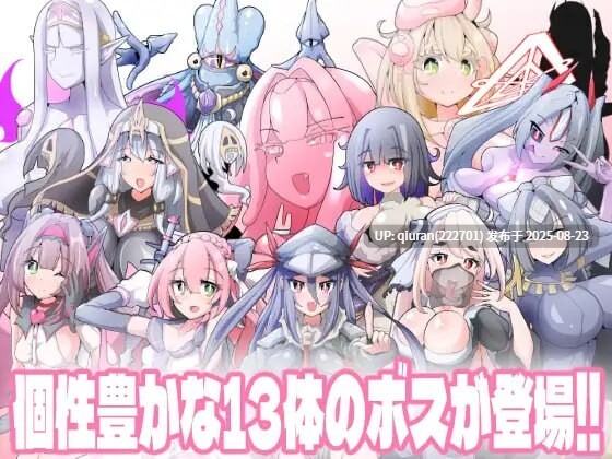 新汉化[日式ACT] 变化与不堪的边界线 -侮挫魔2- 変化と無様のフロンティア -侮挫魔2- 内嵌AI汉化版+全回想存档 [260M]-第3张图片-萌站