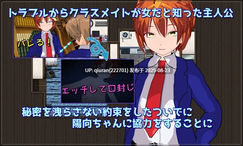 新汉化[探索RPG/羞辱多P] 崭新的日子-伪娘男装少女的新日常- New Days -僕っ娘男装少女の新しい日々- AI汉化版 [1.90G]