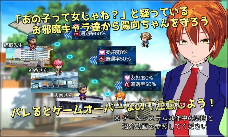 新汉化[探索RPG/羞辱多P] 崭新的日子-伪娘男装少女的新日常- New Days -僕っ娘男装少女の新しい日々- AI汉化版 [1.90G]-第3张图片-萌站