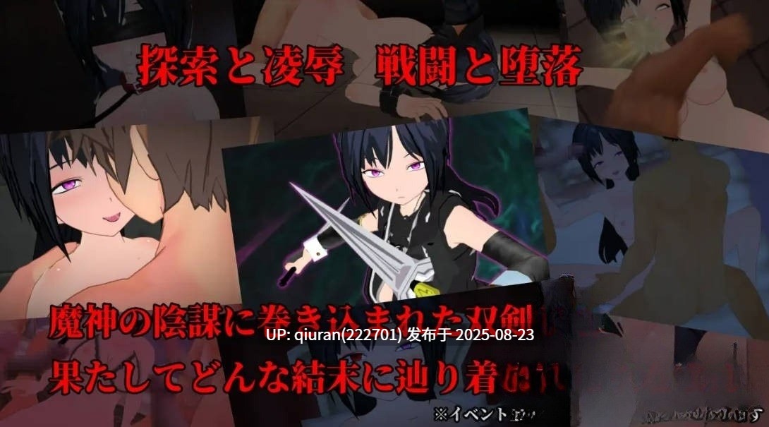 新汉化[日式RPG] 淫荡的～新婚双剑士与色欲的咒淫～ LASCIVIOUS ～新婚双剣士と色欲の呪淫～ 内嵌AI汉化版+全回想存档 [3.60G]