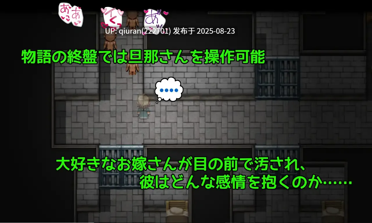 新汉化[日式RPG] 淫荡的～新婚双剑士与色欲的咒淫～ LASCIVIOUS ～新婚双剣士と色欲の呪淫～ 内嵌AI汉化版+全回想存档 [3.60G]-第2张图片-萌站