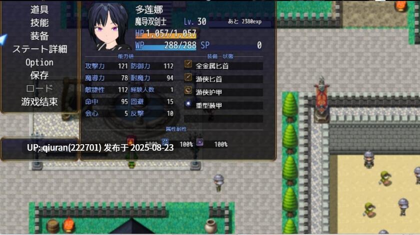 新汉化[日式RPG] 淫荡的～新婚双剑士与色欲的咒淫～ LASCIVIOUS ～新婚双剣士と色欲の呪淫～ 内嵌AI汉化版+全回想存档 [3.60G]-第3张图片-萌站