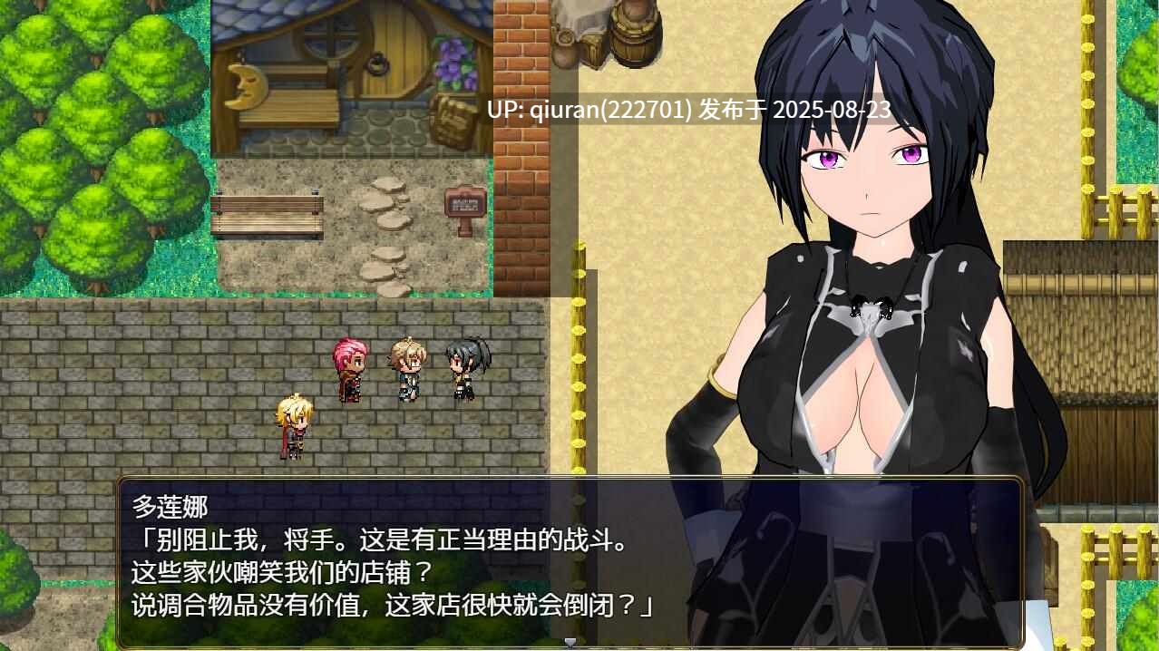新汉化[日式RPG] 淫荡的～新婚双剑士与色欲的咒淫～ LASCIVIOUS ～新婚双剣士と色欲の呪淫～ 内嵌AI汉化版+全回想存档 [3.60G]-第4张图片-萌站