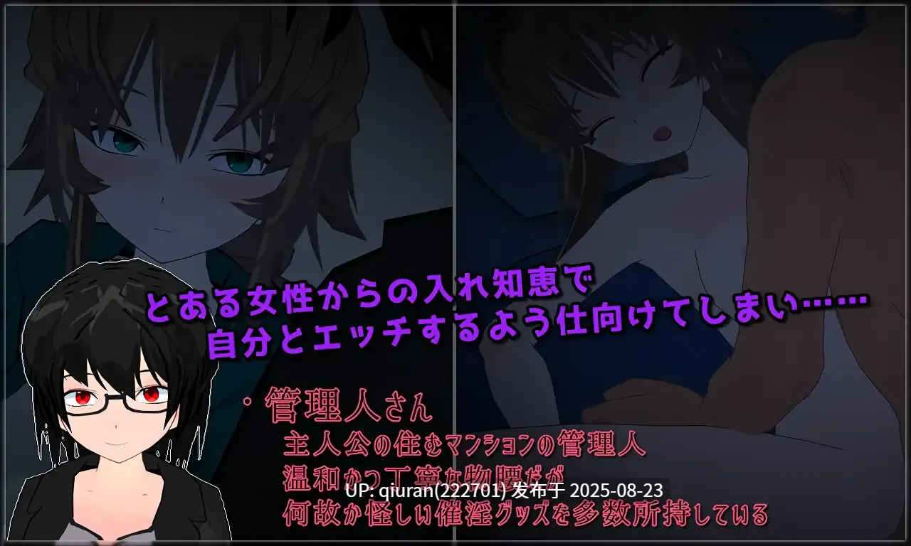 新汉化[日式RPG] 弄脏 正因为珍贵才要NTR贞洁加以玷污 DIRTYING 愛しいからこそ寝取って穢す AI汉化版+全回想存档 [2.0G]-第3张图片-萌站