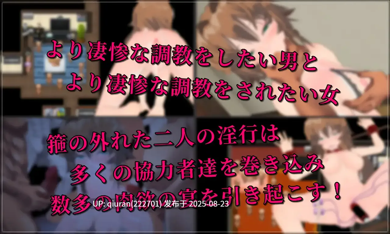 新汉化[日式RPG] 弄脏 正因为珍贵才要NTR贞洁加以玷污 DIRTYING 愛しいからこそ寝取って穢す AI汉化版+全回想存档 [2.0G]-第4张图片-萌站