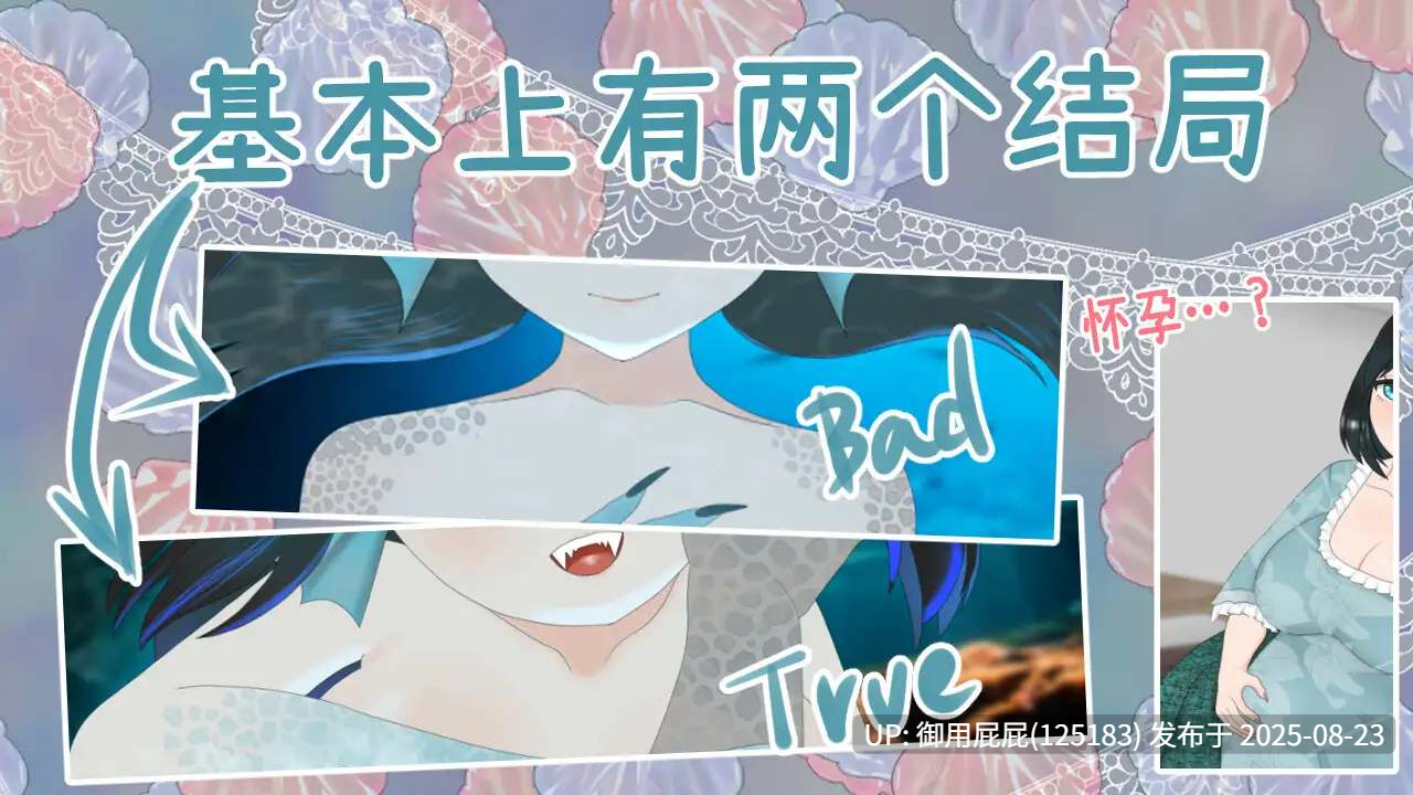 【拔作ADV/动态/汉化/新作】食人者优里爱是个纯真无邪的少女 人喰いユリアちゃんは無垢である v5.0 汉化版【2.75G】-第4张图片-萌站 【拔作ADV/动态/汉化/新作】食人者优里爱是个纯真无邪的少女 人喰いユリアちゃんは無垢である v5.0 汉化版【2.75G】-第4张图片-萌站
