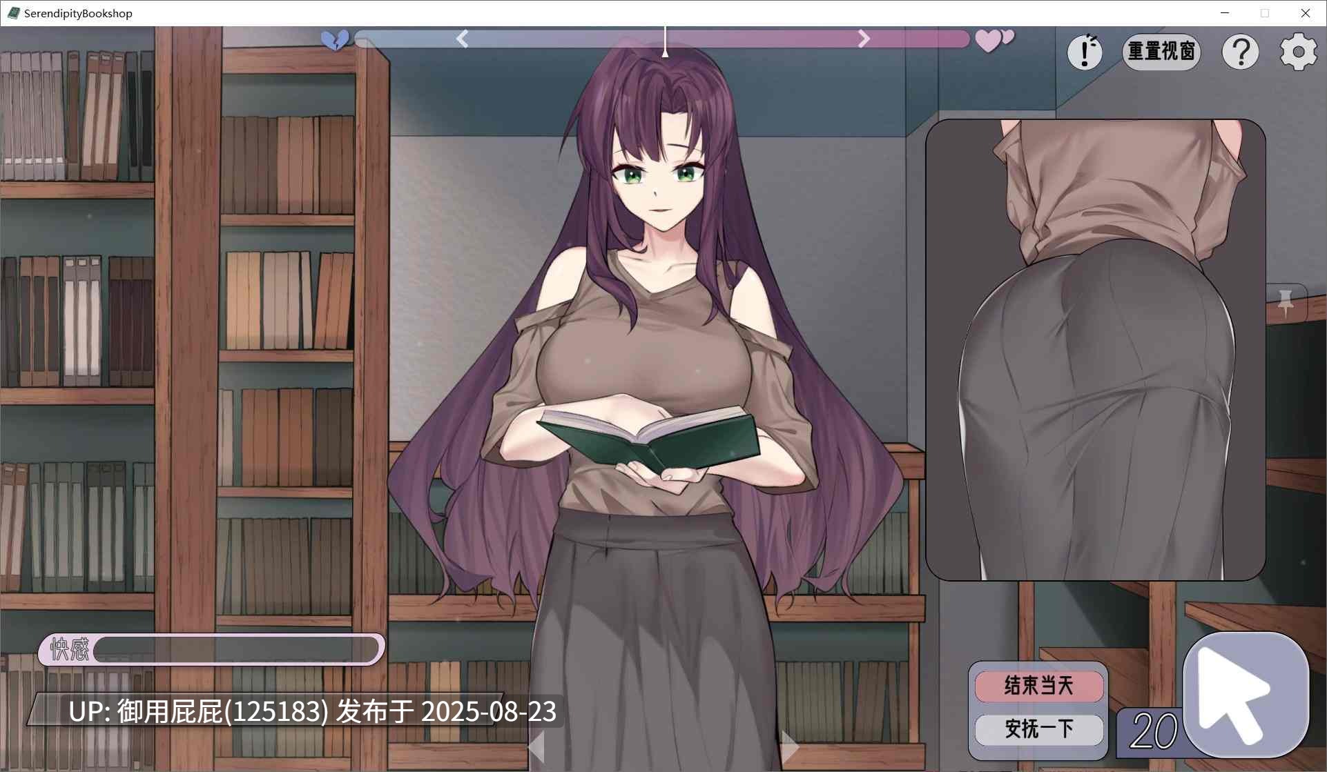新作【经营SLG/动态/官中步兵/PC】邂逅书店 Serendipity Bookshop v1.01【180M】-第2张图片-萌站 新作【经营SLG/动态/官中步兵/PC】邂逅书店 Serendipity Bookshop v1.01【180M】-第2张图片-萌站