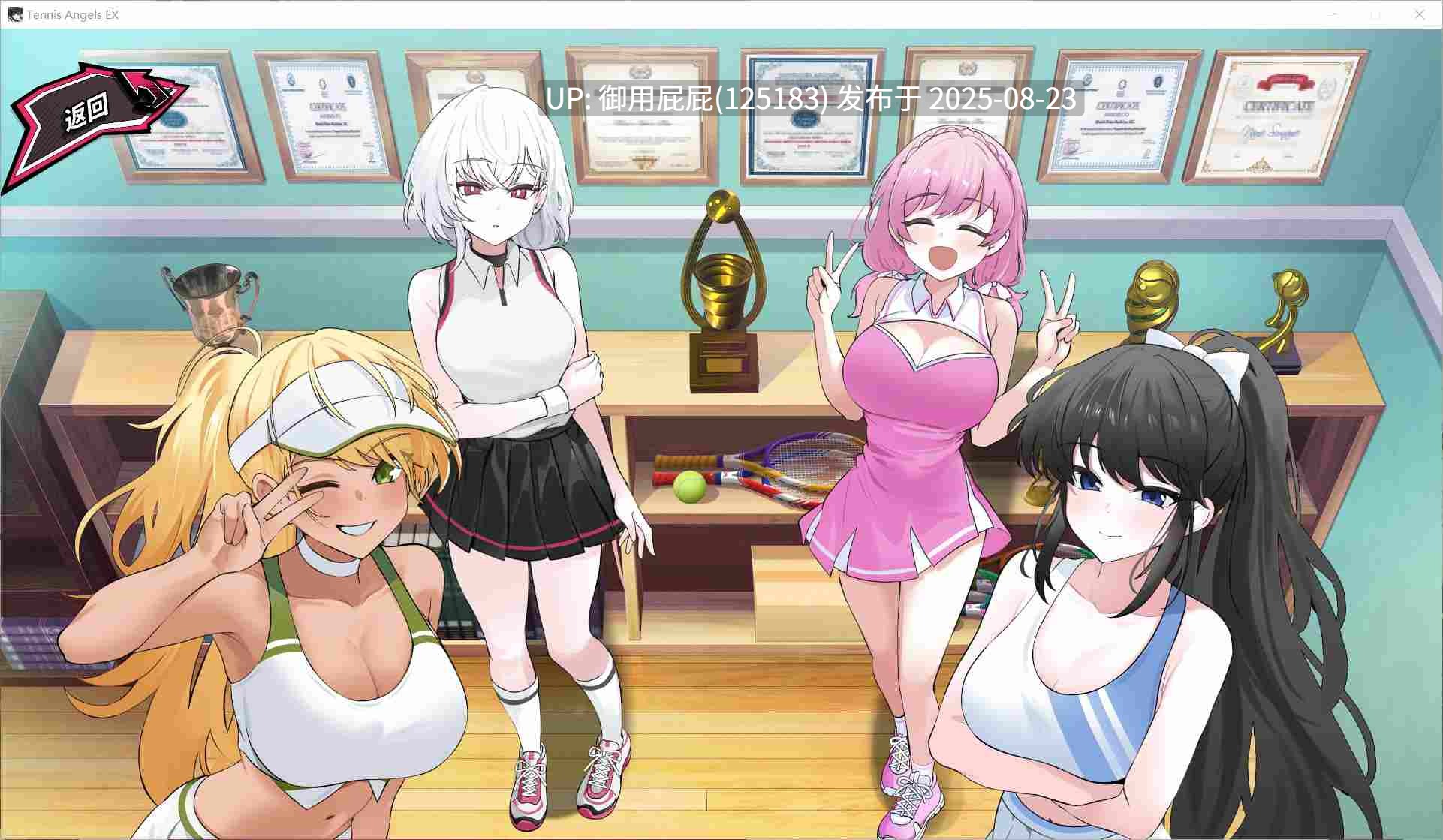 更新DLC+完整版 [互动SLG/全动态/官中] 网球天使EX Tennis Angels EX V1.10 DLC+官中 [1.9G]-第3张图片-萌站