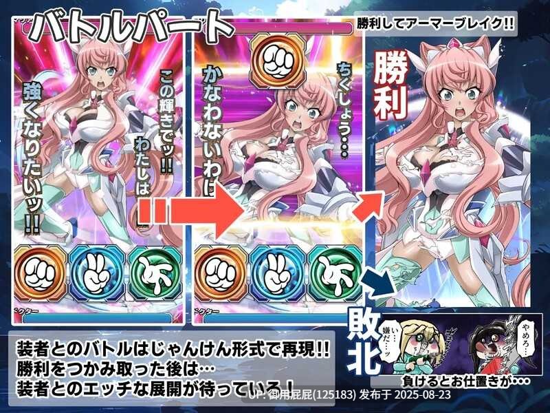 [日式SLG/汉化] 战姬绝顶Symphogear 戦姫絶頂シ◯フォギアGAME 汉化版 [2.60G]-第2张图片-萌站