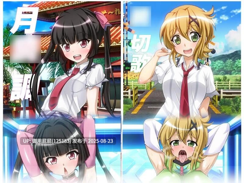 [日式SLG/汉化] 战姬绝顶Symphogear 戦姫絶頂シ◯フォギアGAME 汉化版 [2.60G]-第4张图片-萌站