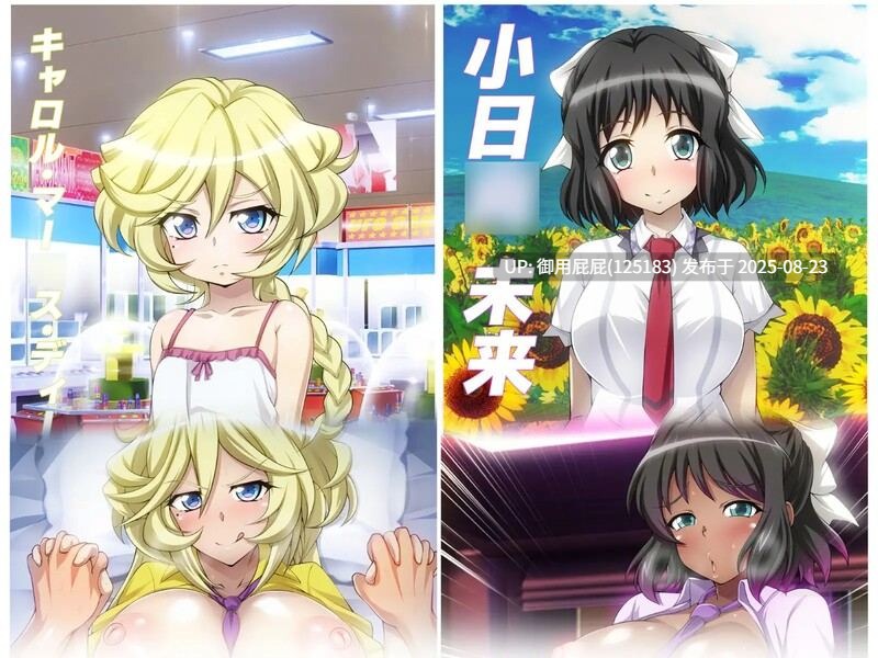 [日式SLG/汉化] 战姬绝顶Symphogear 戦姫絶頂シ◯フォギアGAME 汉化版 [2.60G]-第3张图片-萌站
