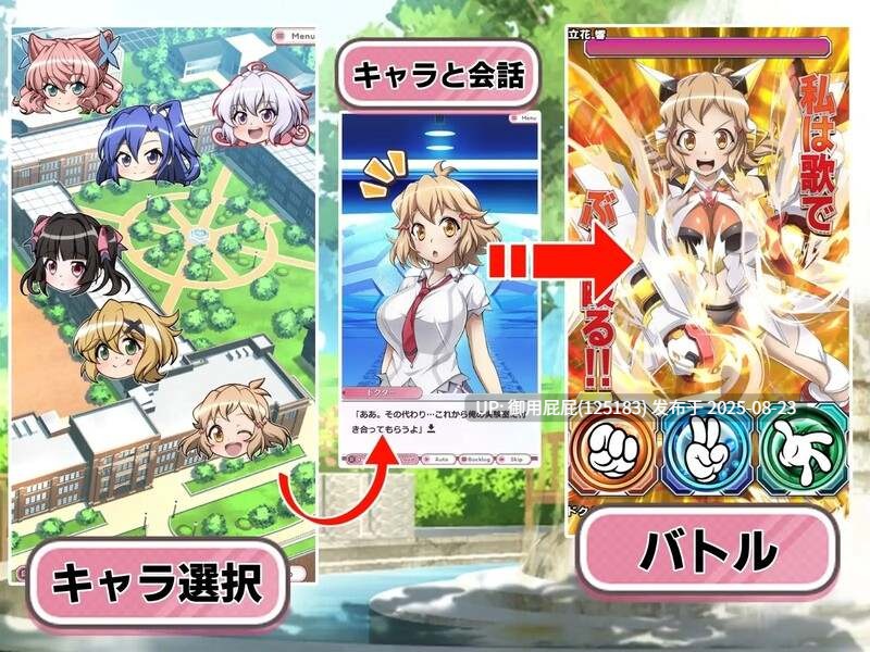 [日式SLG/汉化] 战姬绝顶Symphogear 戦姫絶頂シ◯フォギアGAME 汉化版 [2.60G]-第5张图片-萌站