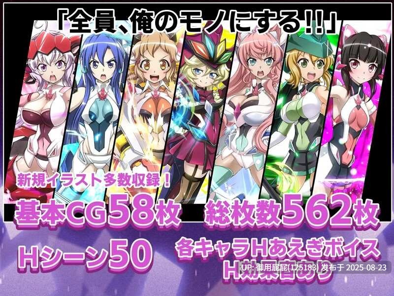 [日式SLG/汉化] 战姬绝顶Symphogear 戦姫絶頂シ◯フォギアGAME 汉化版 [2.60G]-第7张图片-萌站