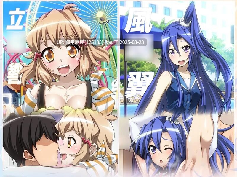 [日式SLG/汉化] 战姬绝顶Symphogear 戦姫絶頂シ◯フォギアGAME 汉化版 [2.60G]-第8张图片-萌站