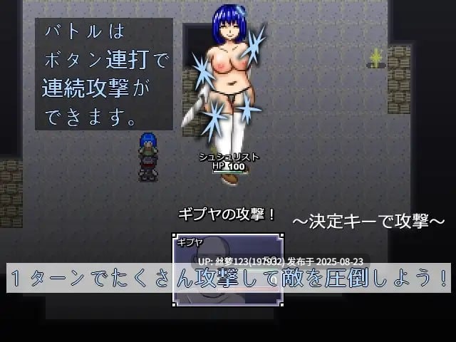 [RPG/PC]#占领遗迹的是一群身材火辣的御姐 #遺跡を占拠したのはムチムチの女たち 日文生肉版-第2张图片-萌站