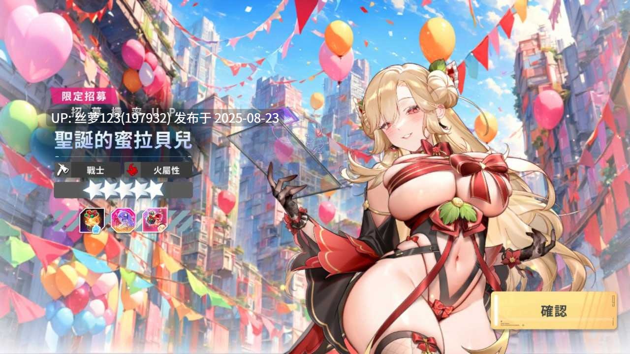 [更新/SLG/PC]#星陨计划 v1.3.0.101981 官方中文版-第3张图片-萌站