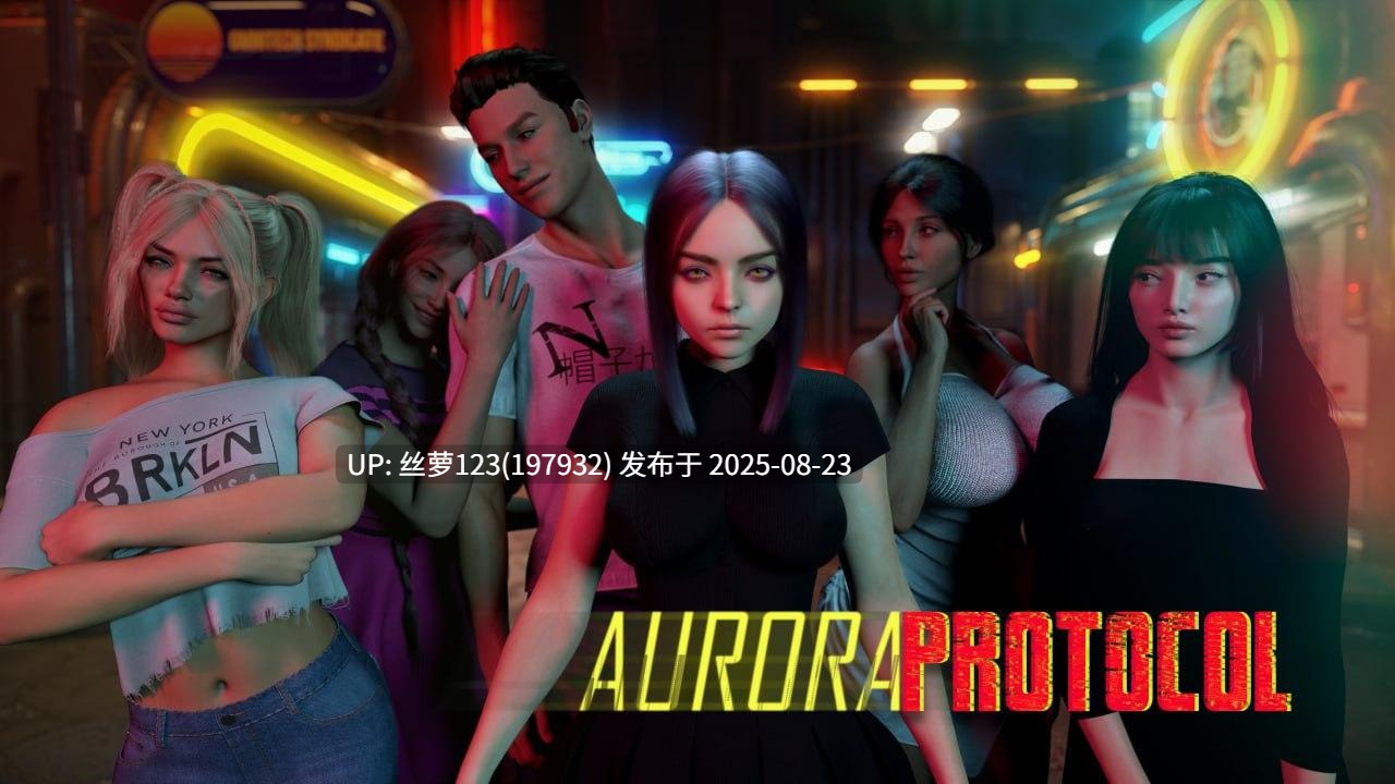 [SLG/PC]#极光协议   #Aurora Protocol v0.1 官方中文版-第1张图片-萌站