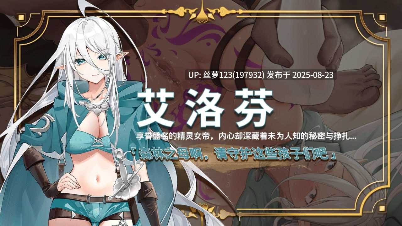 [更新/SLG/PC]#赫雷斯的角斗场 Ⅲ #JerezArena Ⅲ   #ホレスの格闘場 Ⅲ v1.030 官方中文版【2025年08月19日 更新】-第6张图片-萌站