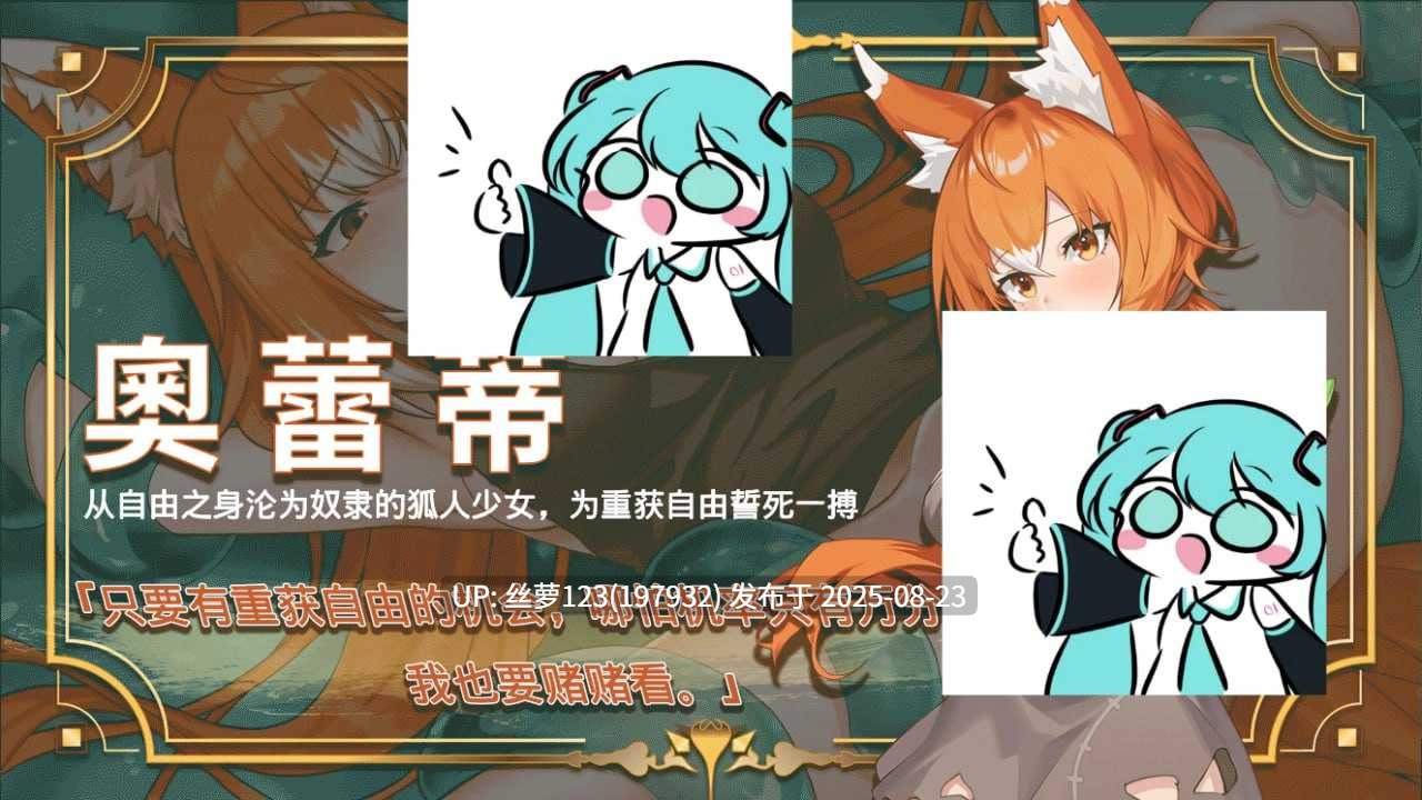 [更新/SLG/PC]#赫雷斯的角斗场 Ⅲ #JerezArena Ⅲ   #ホレスの格闘場 Ⅲ v1.030 官方中文版【2025年08月19日 更新】-第2张图片-萌站