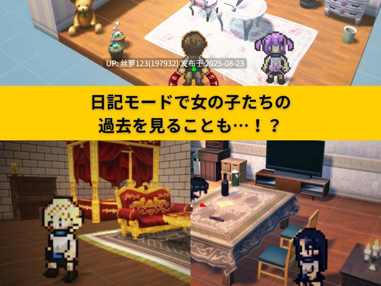 [更新/SLG/PC]#异世界海滩 Live2D×逃走游戏×诱惑 #異世界ビーチ Live2D×逃げゲー×誘惑 v1.12 AI汉化版-第2张图片-萌站