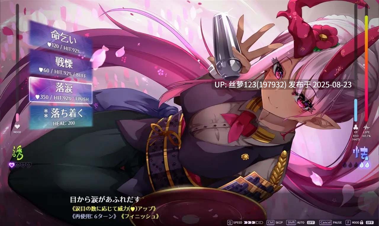 [RPG/PC]#魅魔学园 Append：千变狐与家宅巫女   #サキュバスアカデミア アペンド ―千変狐と自宅巫女― -第5张图片-萌站