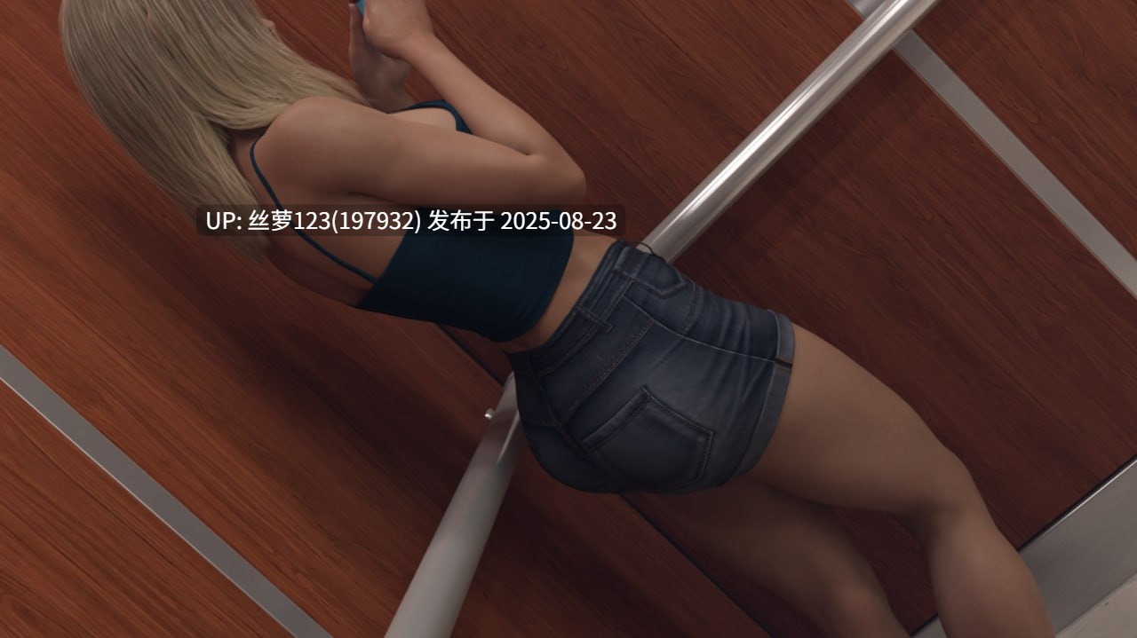 [SLG/PC]#熟女痴迷   #MILF Obsession v0.1 AI汉化版