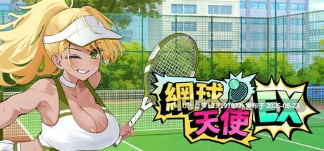 [SLG/PC]#网球天使EX   #Academy Love Saga Tennis Angels EX v1.10 官方中文版+DLC【2025年08月22日 更新】