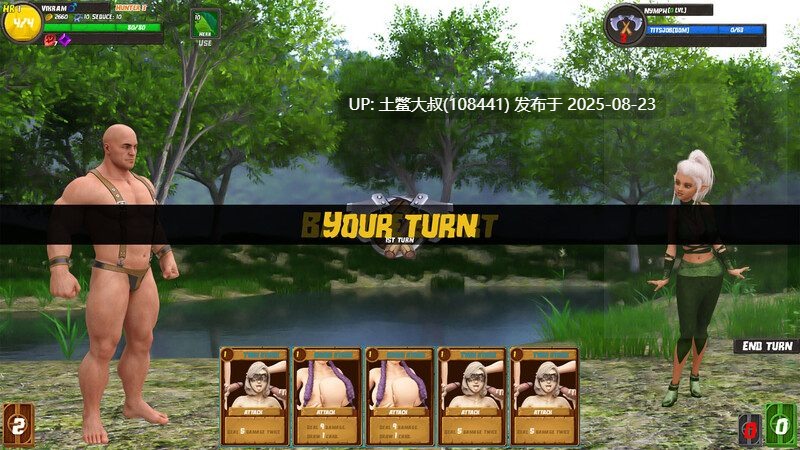 【3D欧美SLG 动态AI翻译 奇幻 自定义主角NPC】欲望猎人 LustHunter V0.121.0 【7GB】-第2张图片-萌站 【3D欧美SLG 动态AI翻译 奇幻 自定义主角NPC】欲望猎人 LustHunter V0.121.0 【7GB】-第2张图片-萌站