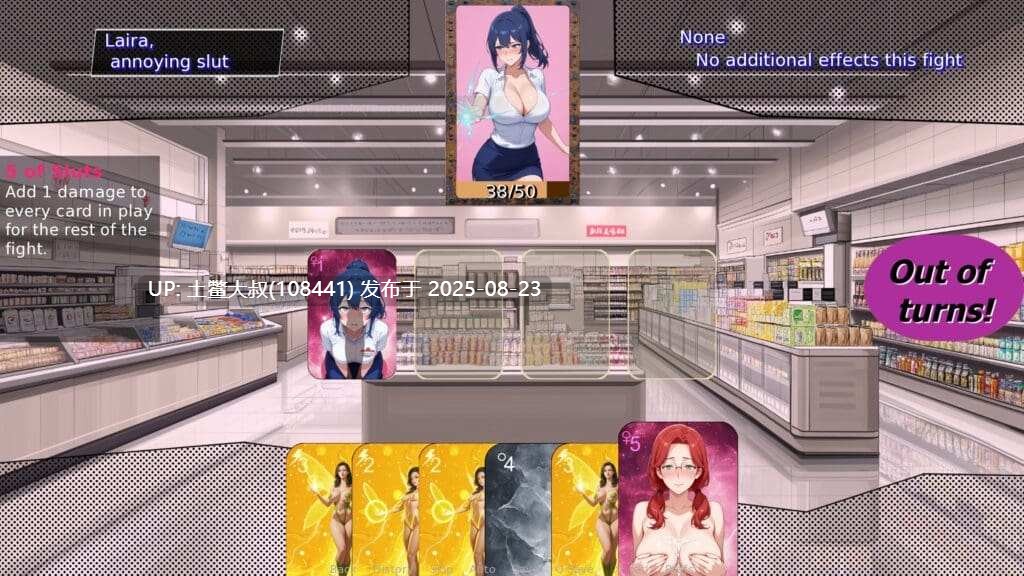 【3D日式SLG 战斗 强奸】荡妇之王 KingOfSluts V0.1.7 【1.6GB】-第5张图片-萌站