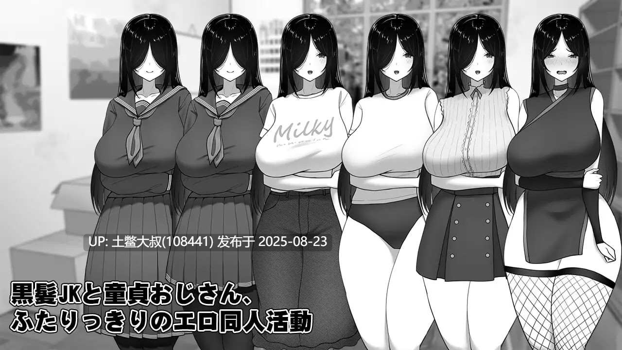 【触摸SLG汉化萌站植入】漫研顾问想支持佐伯沙罗 漫研顧問は佐伯ささらを支えたい v1.02[1.04G]D