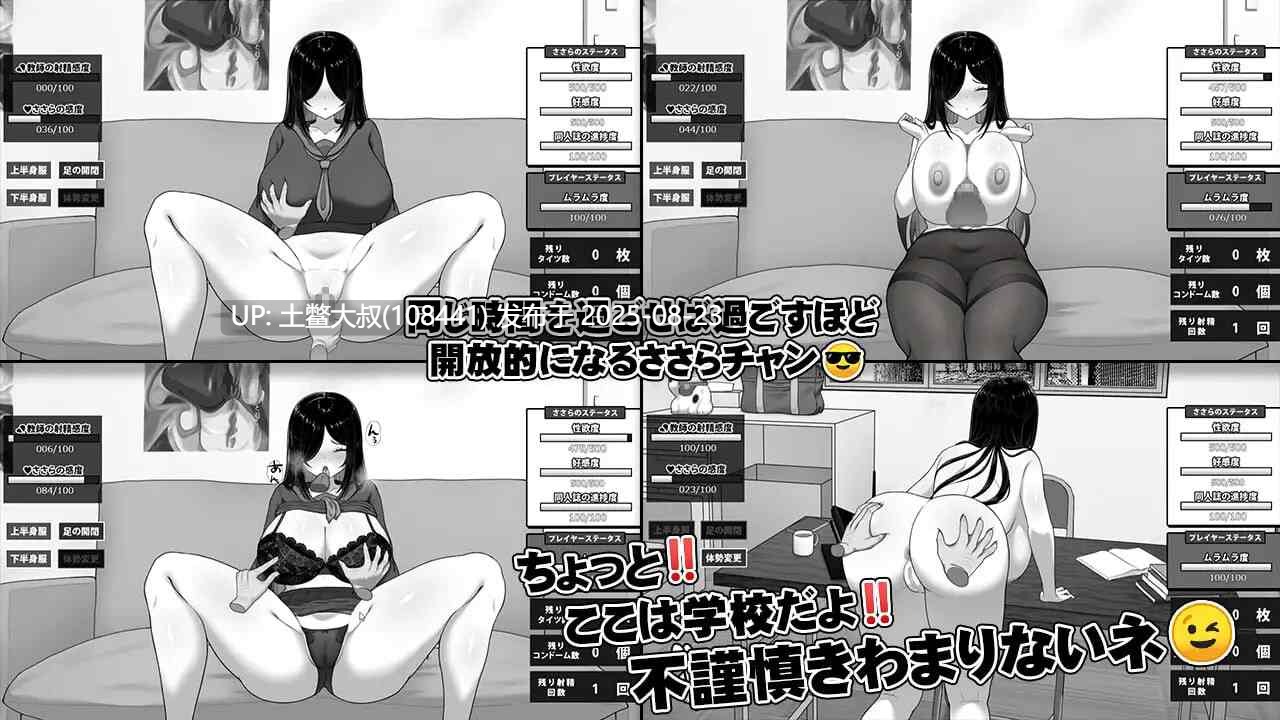 【触摸SLG汉化萌站植入】漫研顾问想支持佐伯沙罗 漫研顧問は佐伯ささらを支えたい v1.02[1.04G]D-第10张图片-萌站