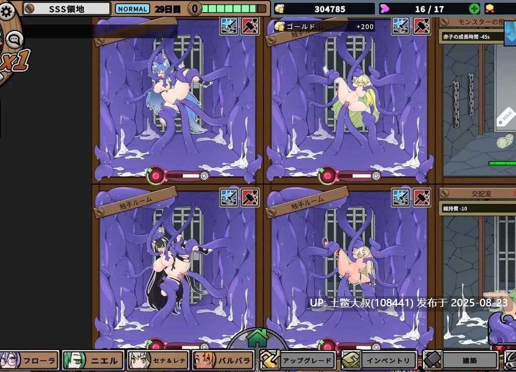 【经营互动SLG中文动态】怪兽黑色市场モンスターブラックマーケッVer2.0.16.0+DLC Ver2.2+复杂繁育mod+DLC 官方中文步兵版+存档【551M】D-第9张图片-萌站 【经营互动SLG中文动态】怪兽黑色市场モンスターブラックマーケッVer2.0.16.0+DLC Ver2.2+复杂繁育mod+DLC 官方中文步兵版+存档【551M】D-第9张图片-萌站
