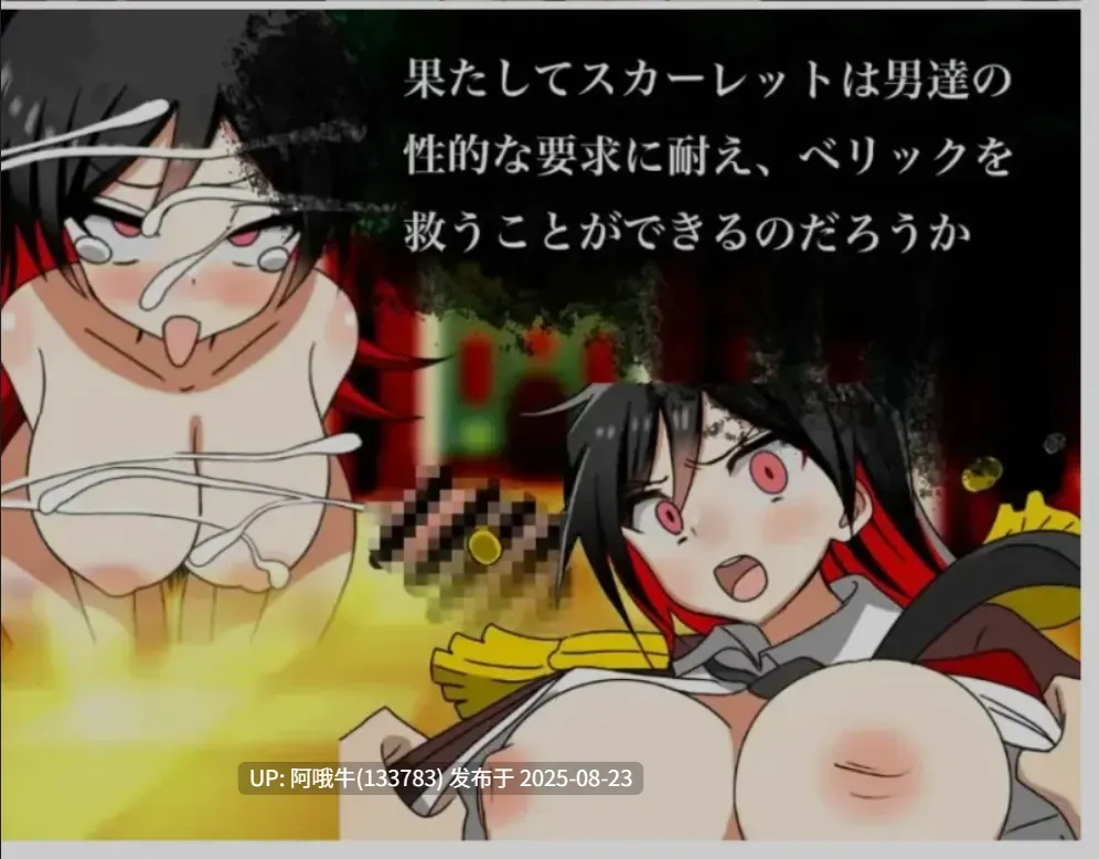 【日式/RPG/AI汉化/萌站内植】 OO战姬斯卡蕾特 战姬堕落于快感 Ver1.0 AI汉化版 [400M新作]【序号3366】