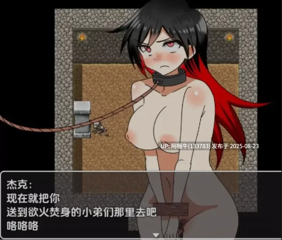 【日式/RPG/AI汉化/萌站内植】 OO战姬斯卡蕾特 战姬堕落于快感 Ver1.0 AI汉化版 [400M新作]【序号3366】-第4张图片-萌站