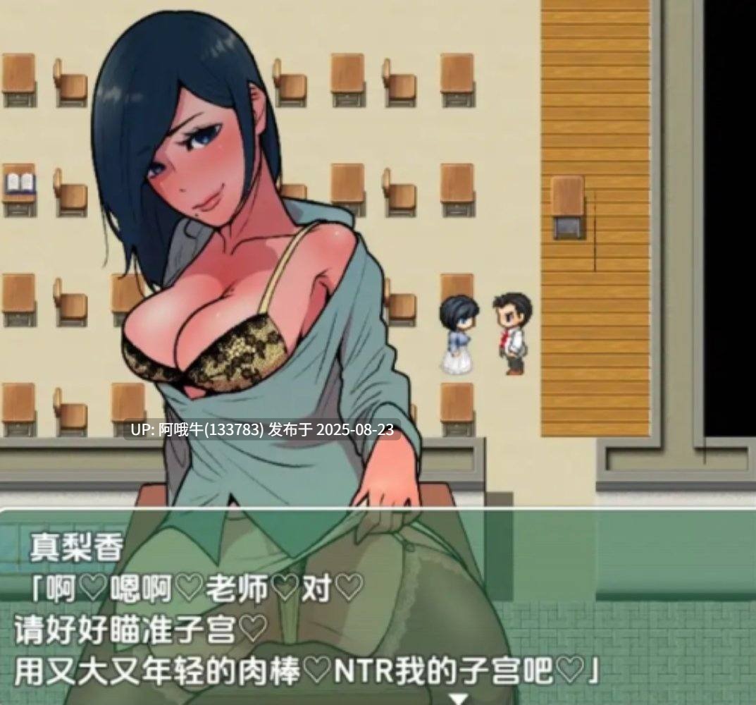 【NTR/强奸/RPG/汉化/萌站内植】 露出成长日记-从到成性的暴露强暴诱导记录 v1.0 【911M】【序号3386】
