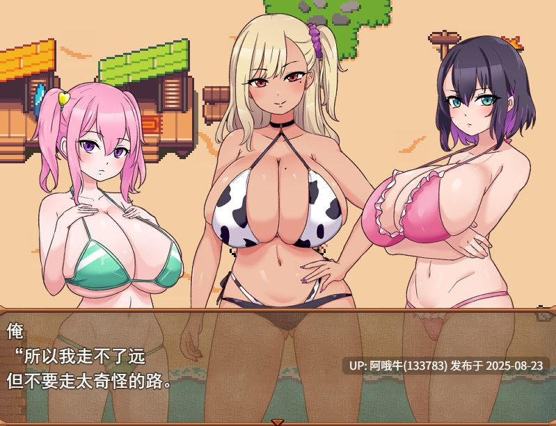 【日式/RPG/汉化/萌站内植】 催眠大叔和辣妹 催眠おじさんとギャル+存档【1.21G】【序号3388】-第2张图片-萌站