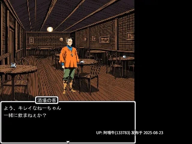 【日式/RPG/AI汉化】莱恩兰德 -邪龙复活 ラインランダー -邪竜復活 v1.8 [1G]【序号3390】-第5张图片-萌站