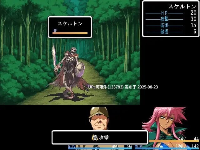 【日式/RPG/AI汉化】莱恩兰德 -邪龙复活 ラインランダー -邪竜復活 v1.8 [1G]【序号3390】-第6张图片-萌站